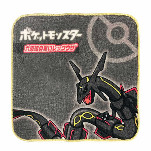 タオルポケモンレックウザ色違いミニタオル20×20cm