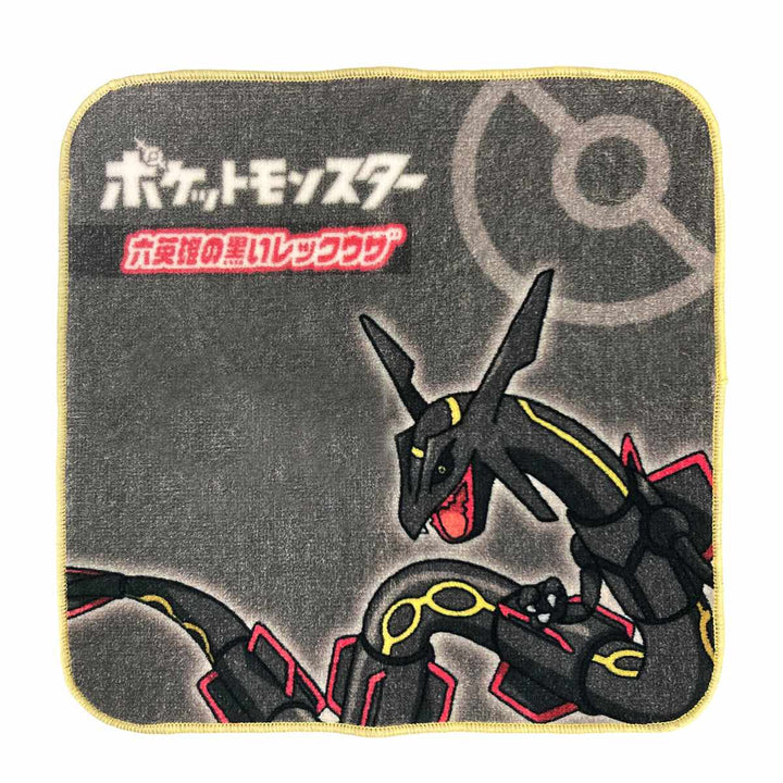 タオルポケモンレックウザ色違いミニタオル20×20cm