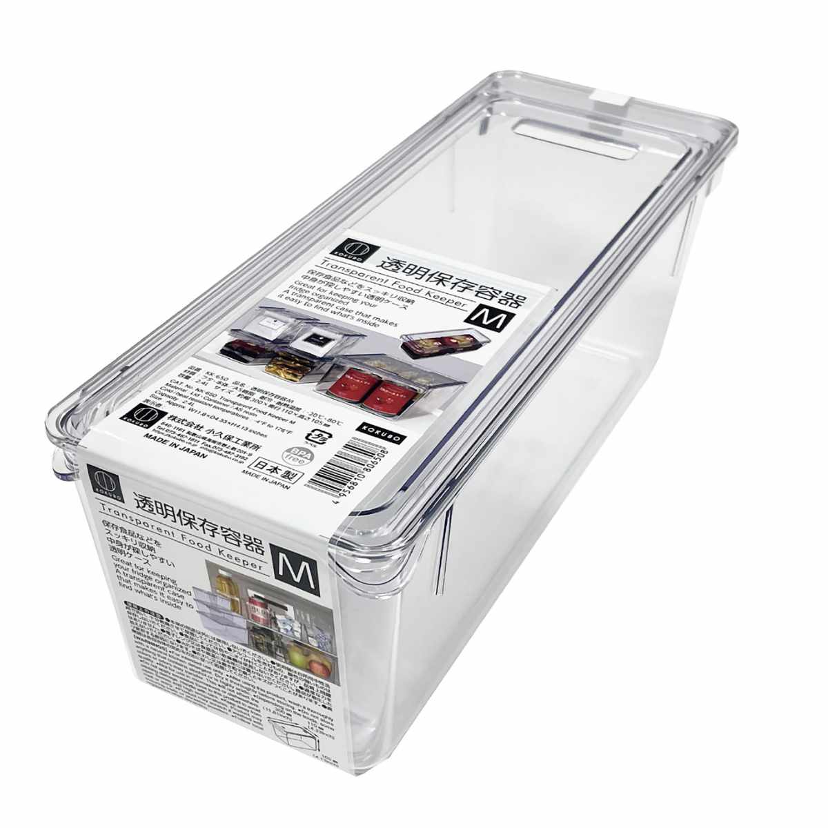 保存容器 透明保存容器 Mサイズ – ハウジー