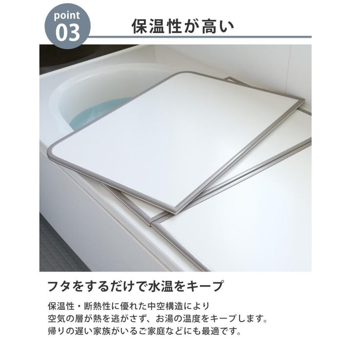 風呂ふた組み合わせ軽量カビの生えにくい風呂ふたM-1370×130cm実寸68×128cm3枚組