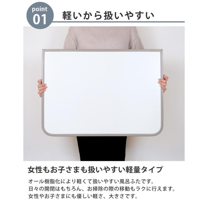 風呂ふた組み合わせ軽量カビの生えにくい風呂ふたW-1580×150cm実寸78×148cm3枚組