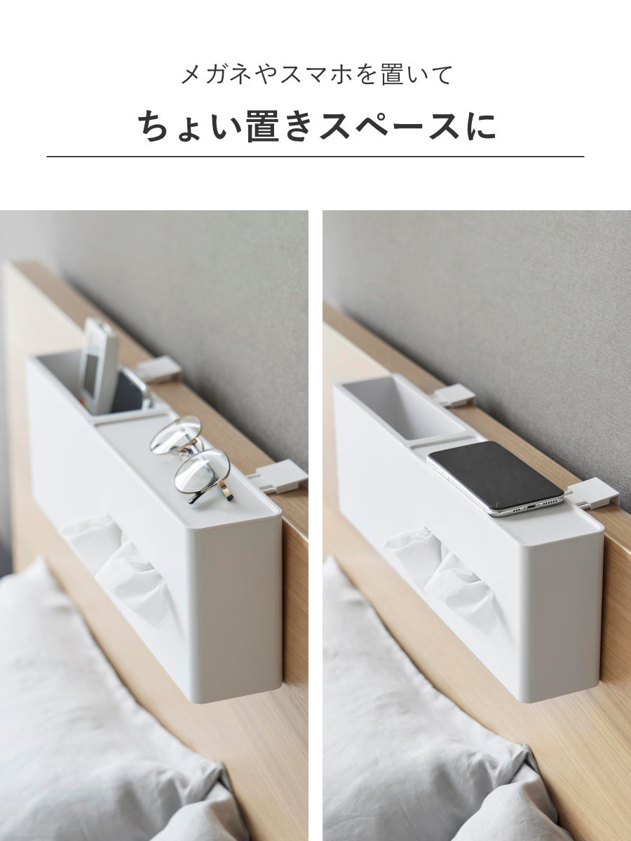 山崎実業 tower 引っ掛けティッシュケース＆ダストボックス タワー