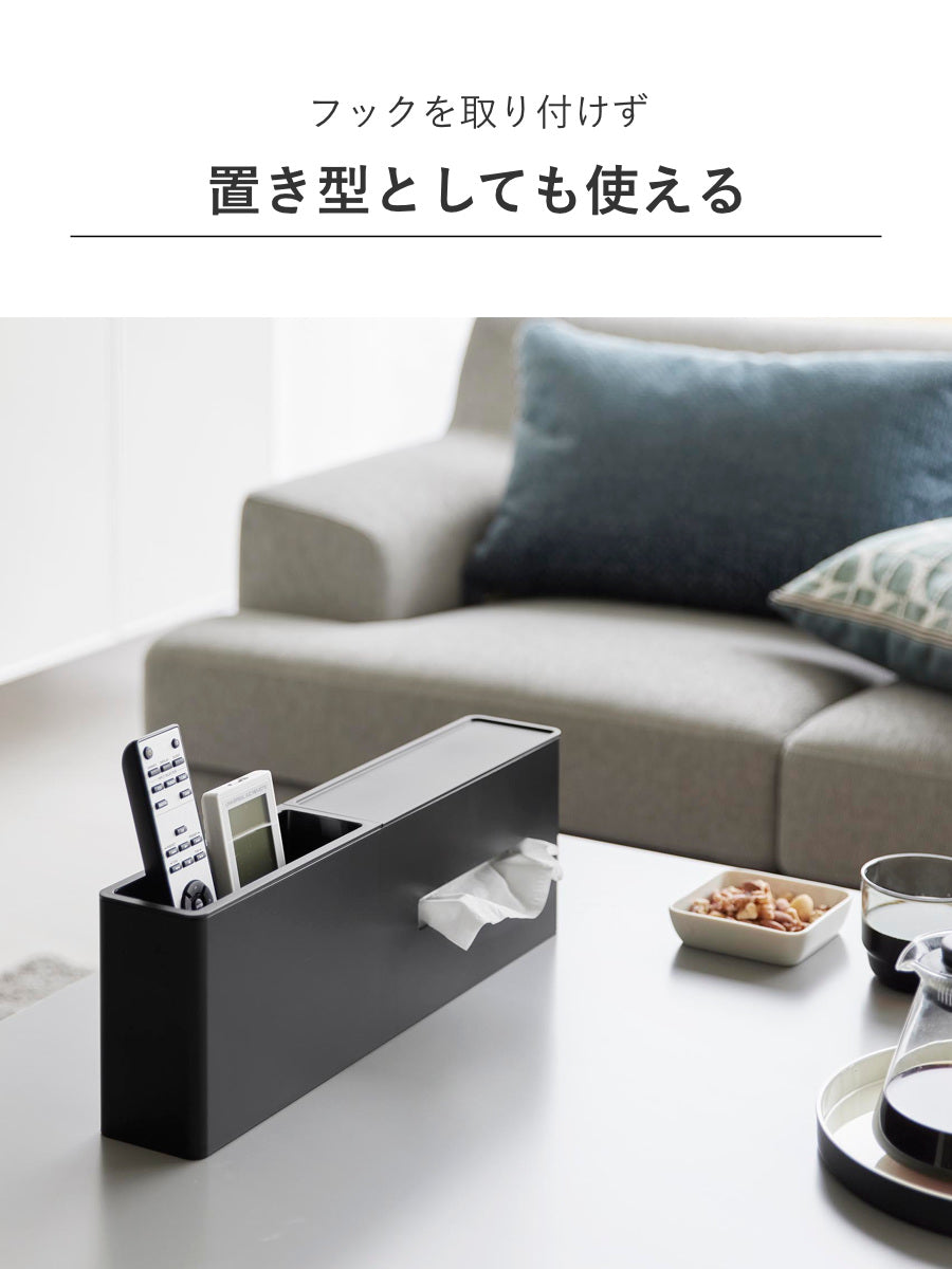 山崎実業 tower 引っ掛けティッシュケース＆ダストボックス タワー