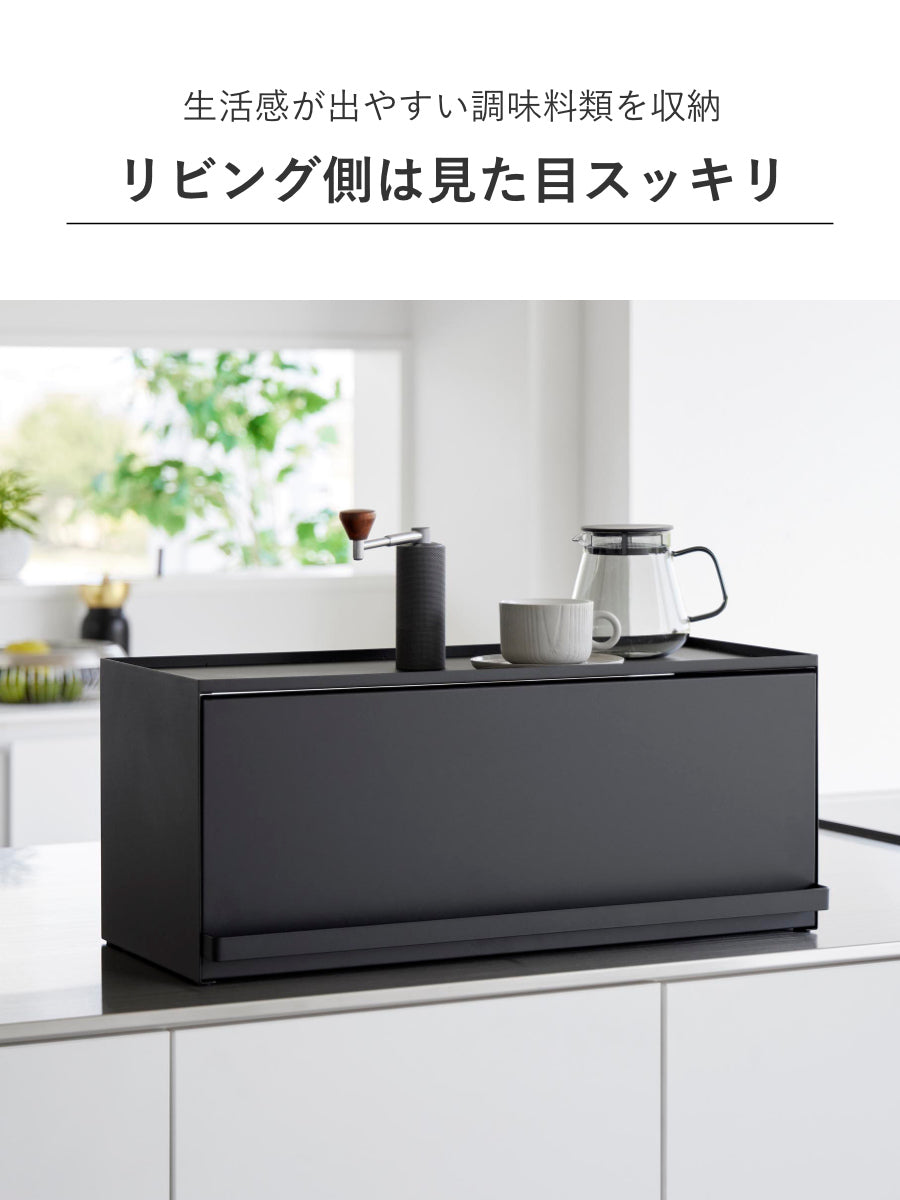 タワー tower キッチンカウンター上収納棚 tower ［ 前が開くキッチンカウンター上収納ラック タワー D24 ］山崎