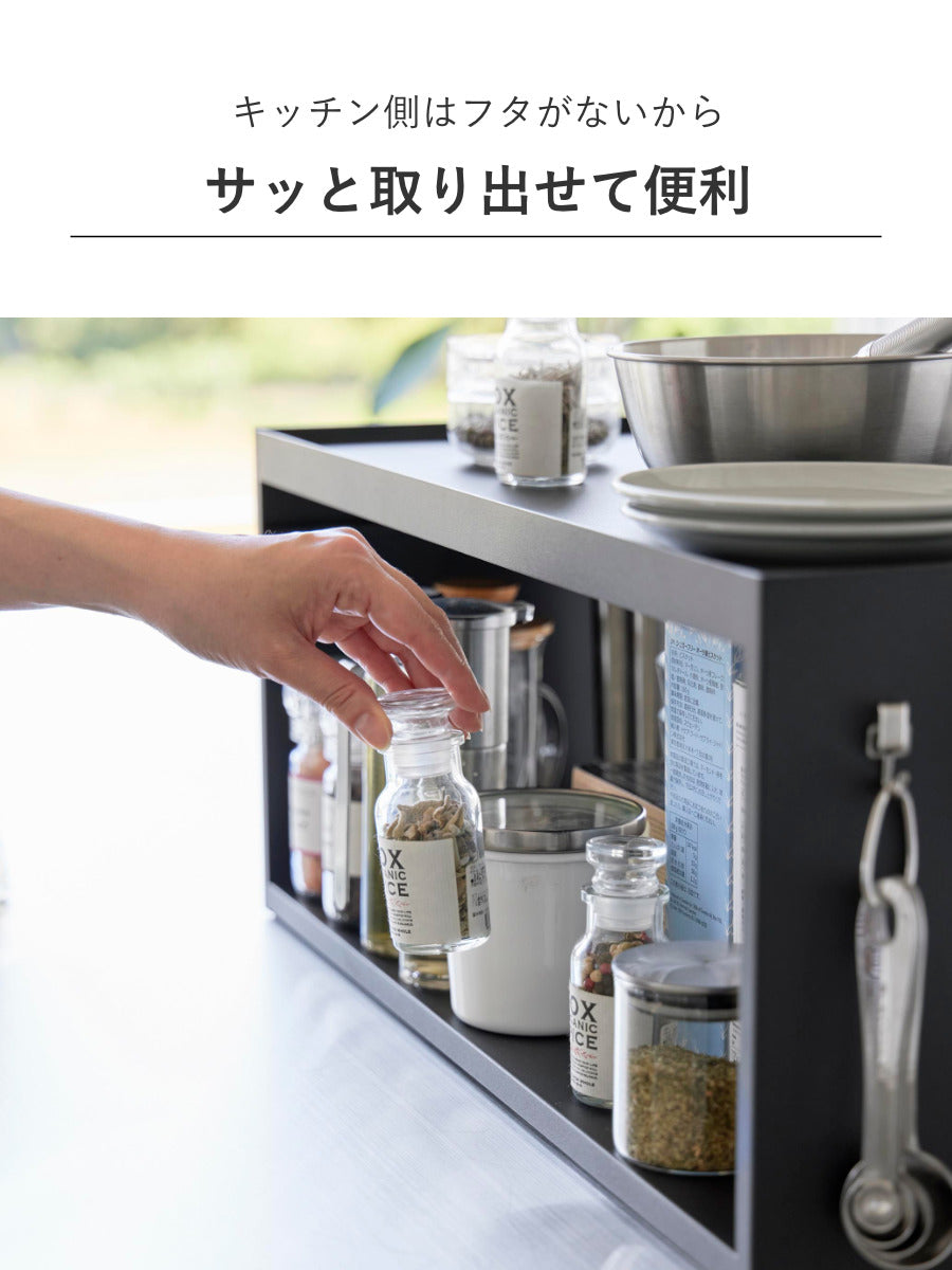 山崎実業 tower 前が開くキッチンカウンター上収納ラック タワー D24