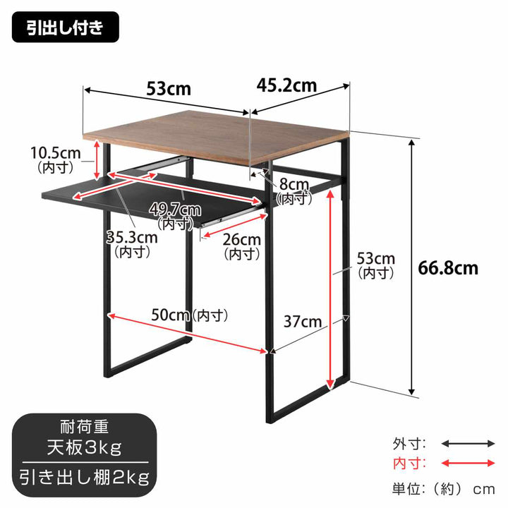 山崎実業tower引き出し付き冷蔵庫上ラックタワー45L用
