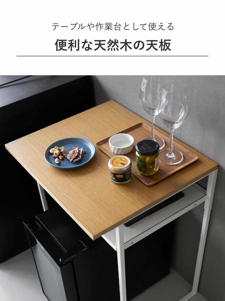 山崎実業tower引き出し付き冷蔵庫上ラックタワー45L用