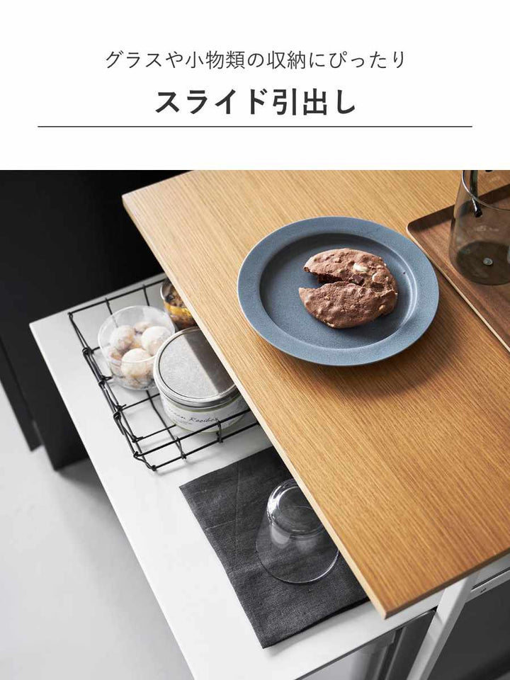 山崎実業tower引き出し付き冷蔵庫上ラックタワー45L用