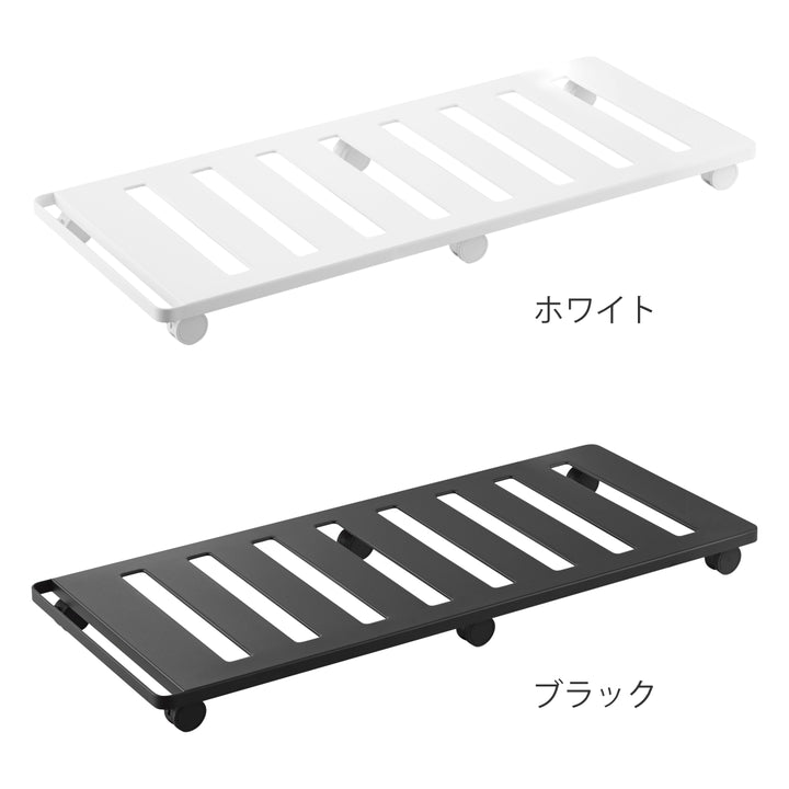 山崎実業tower押入れ収納ロング台車タワー