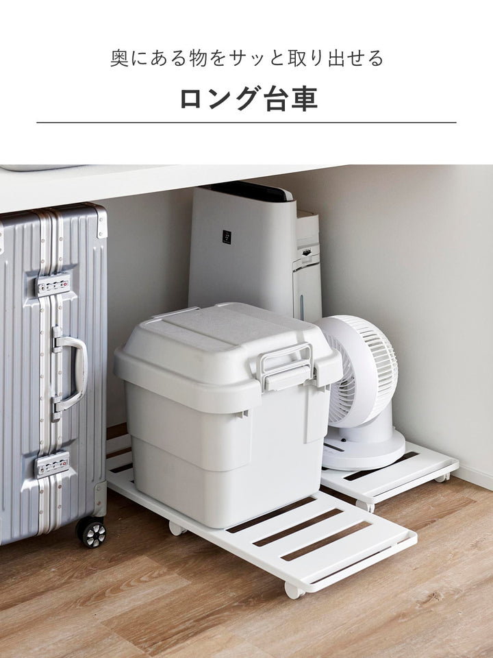 山崎実業tower押入れ収納ロング台車タワー