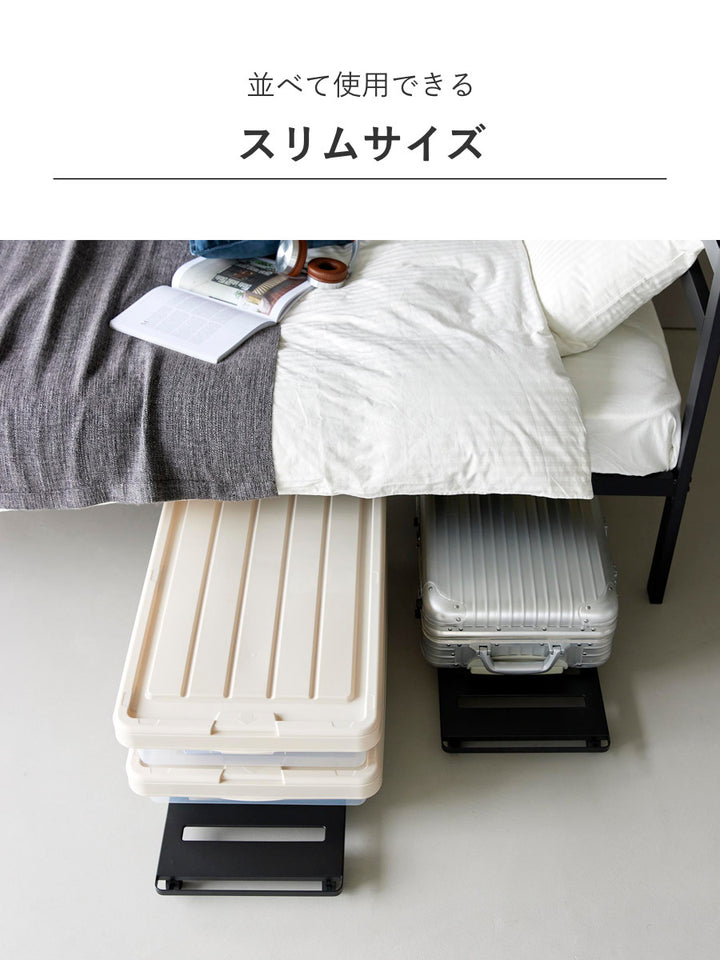 山崎実業tower押入れ収納ロング台車タワー