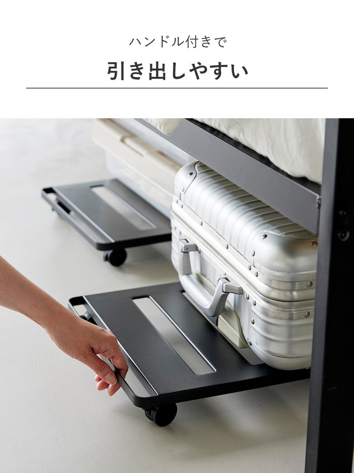 山崎実業tower押入れ収納ロング台車タワー