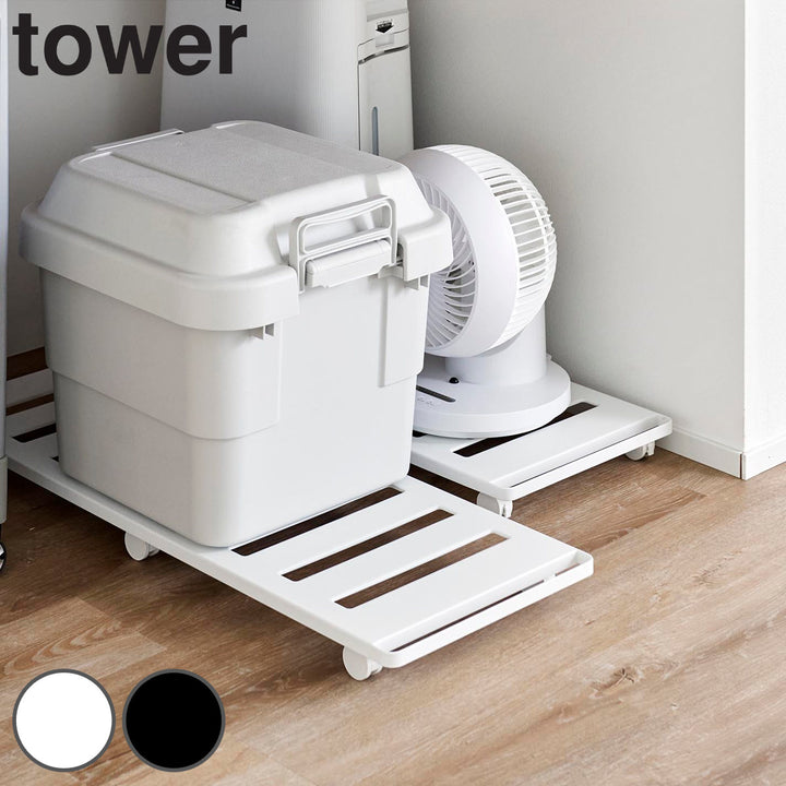山崎実業tower押入れ収納ロング台車タワー