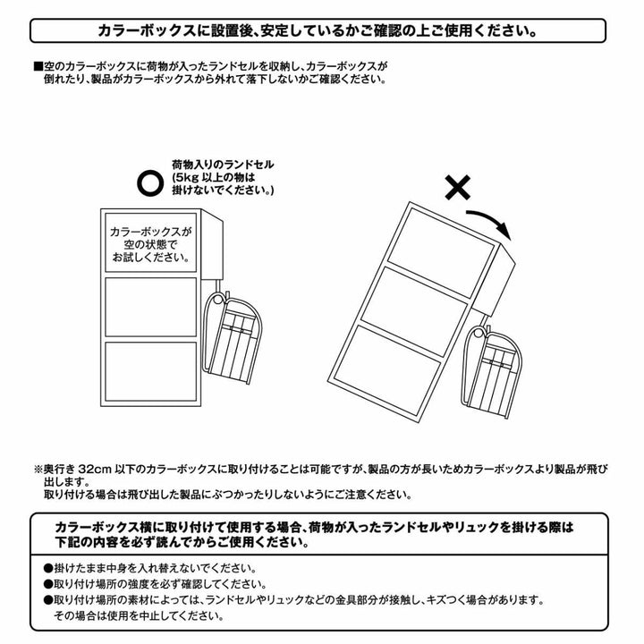 山崎実業towerウォールファイルボックス＆ランドセルハンガータワー石こうボード壁対応
