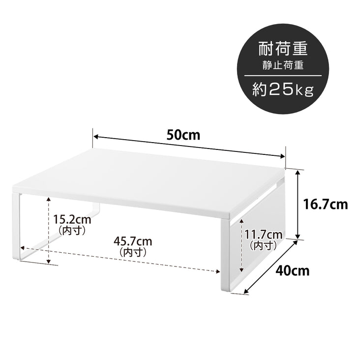 山崎実業towerオーブンレンジラックタワー