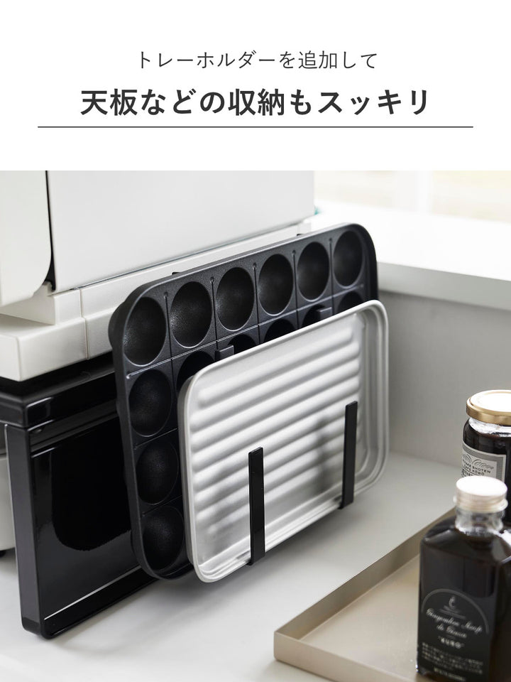 山崎実業towerオーブンレンジラックタワー