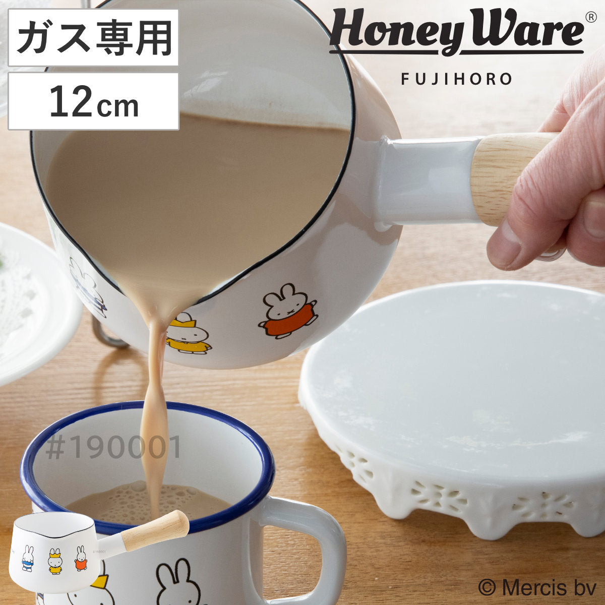 ミルクパン 12cm ガス火専用 ミッフィー70周年 富士ホーロー Honey