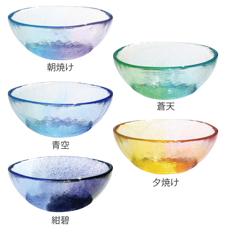 ボウル空のいろどり