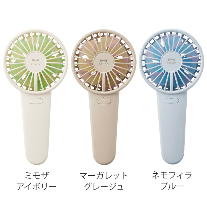 BRUNOハンディファンコンパクトダブルフルールファンストラップ付き