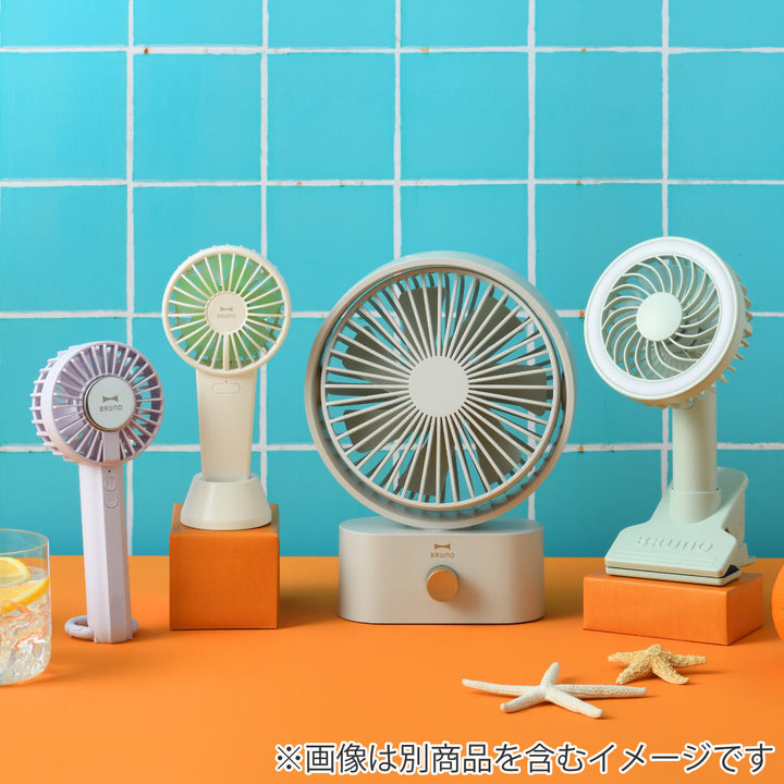 BRUNOハンディファンコンパクトダブルフルールファンストラップ付き