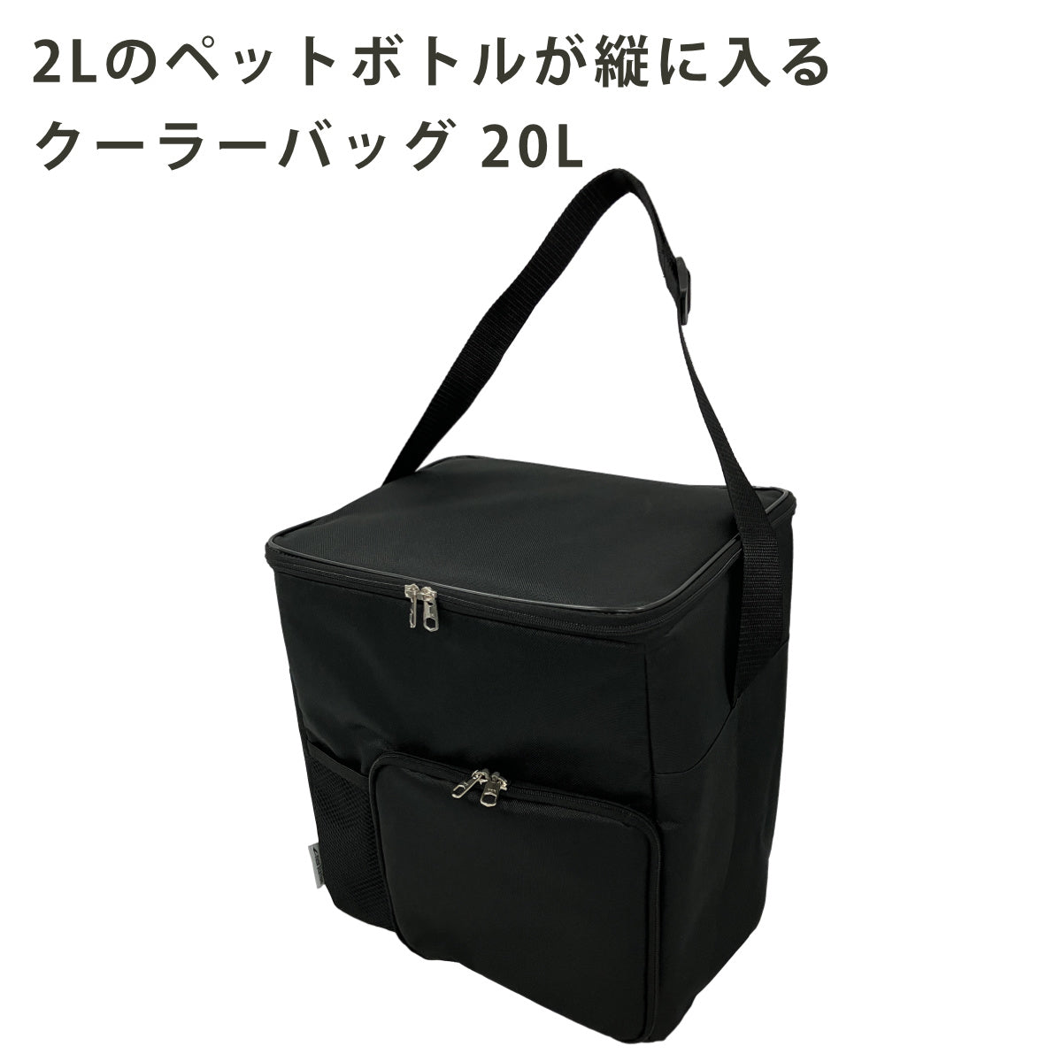 クーラーバッグ 20L 縦型 保冷 防水 – ハウジー