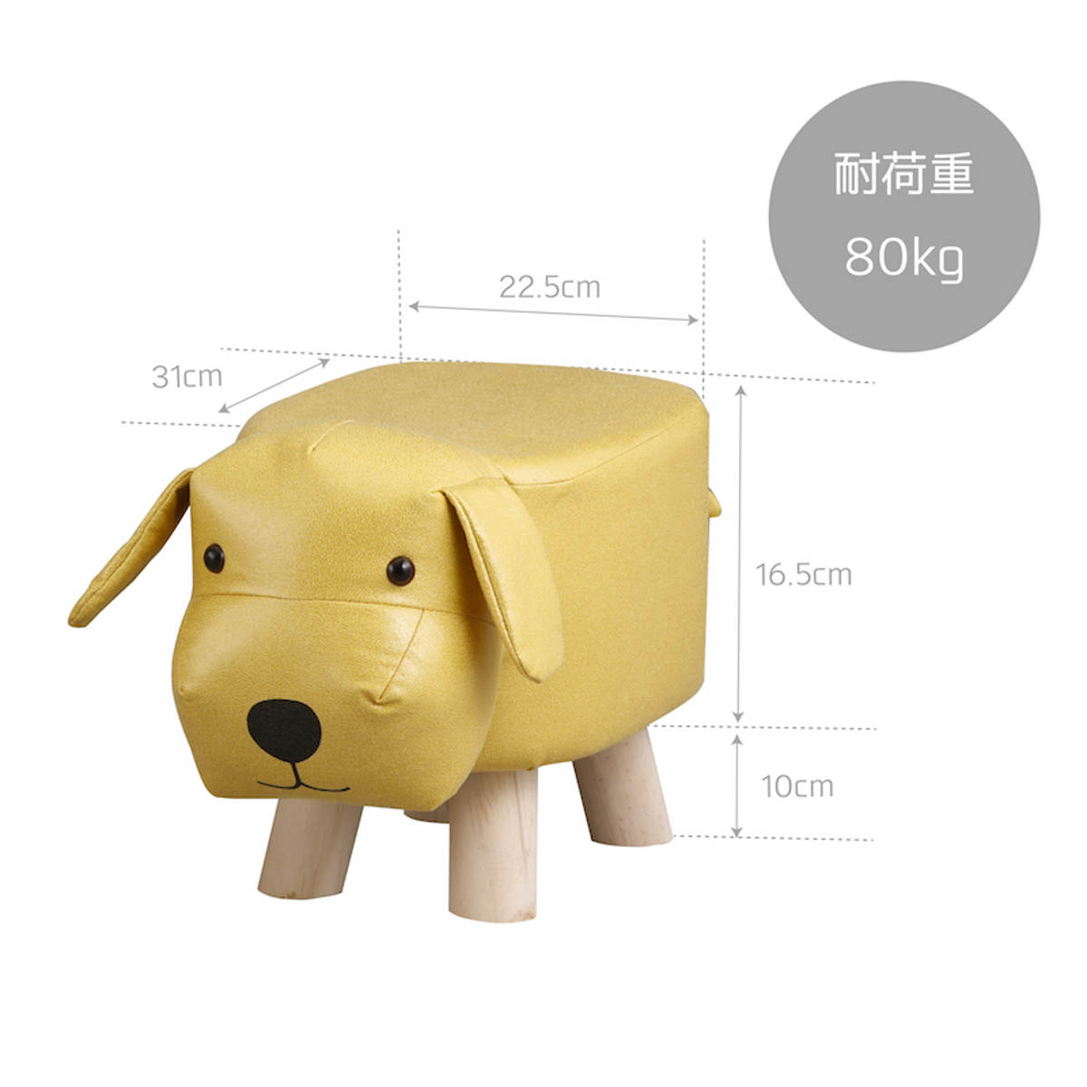 アニマルスツール 犬 座面高26.5cm ティーア・スツール・ドッグ – ハウジー