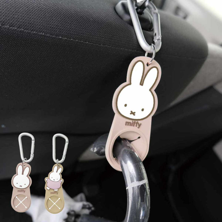 傘収納ドリンクホルダーミッフィーヘッドレスト傘ホルダー