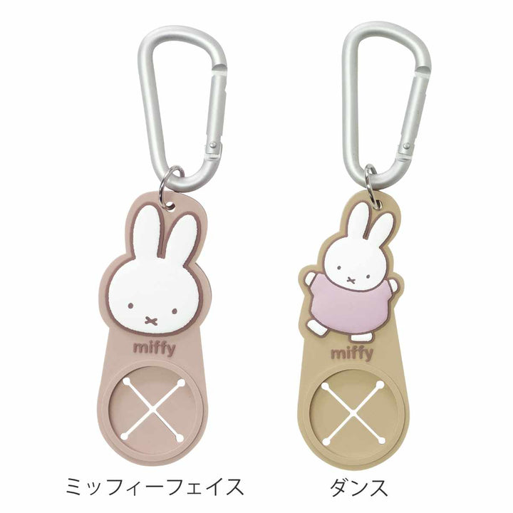 傘収納ドリンクホルダーミッフィーヘッドレスト傘ホルダー