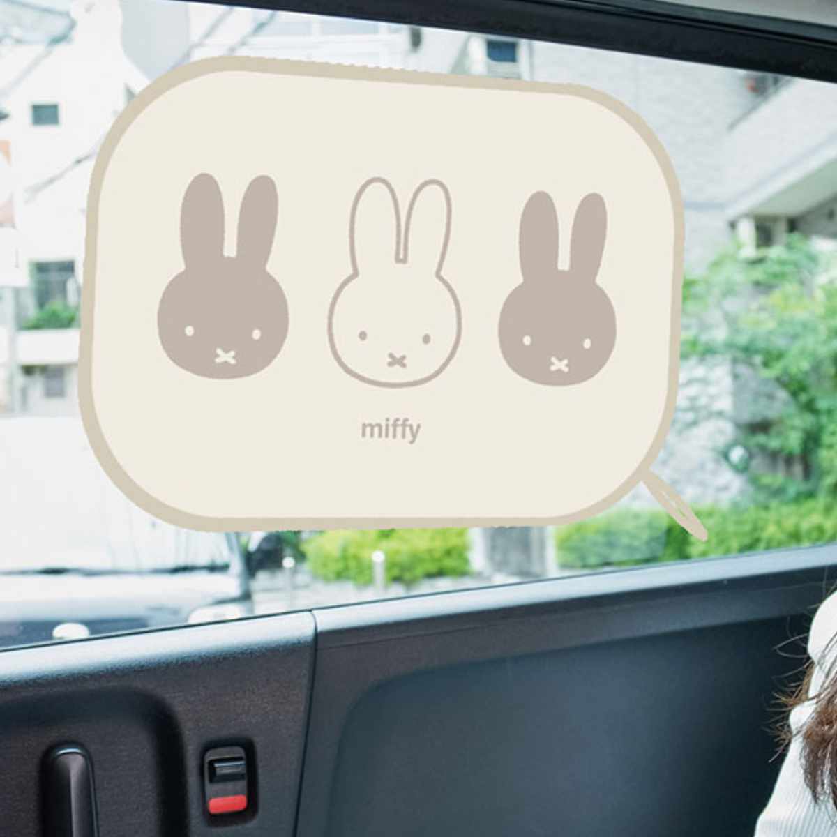 三輪車　カーゴサンシェード　ミッフィー花柄 Amazon.co.jp: マリメッコ ミッフィー 車 サンシェード 日除け