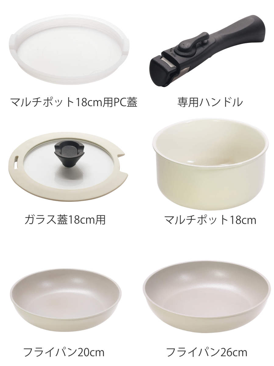 フライパン 鍋 6点セット IH対応 トルティーノ 取っ手が取れるクック