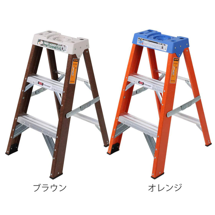 脚立3段ダルトンFIBERLADDER3STEPS
