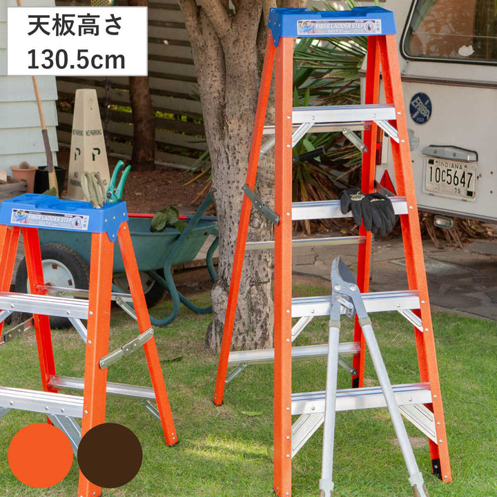 脚立5段ダルトンFIBERLADDER5STEPS