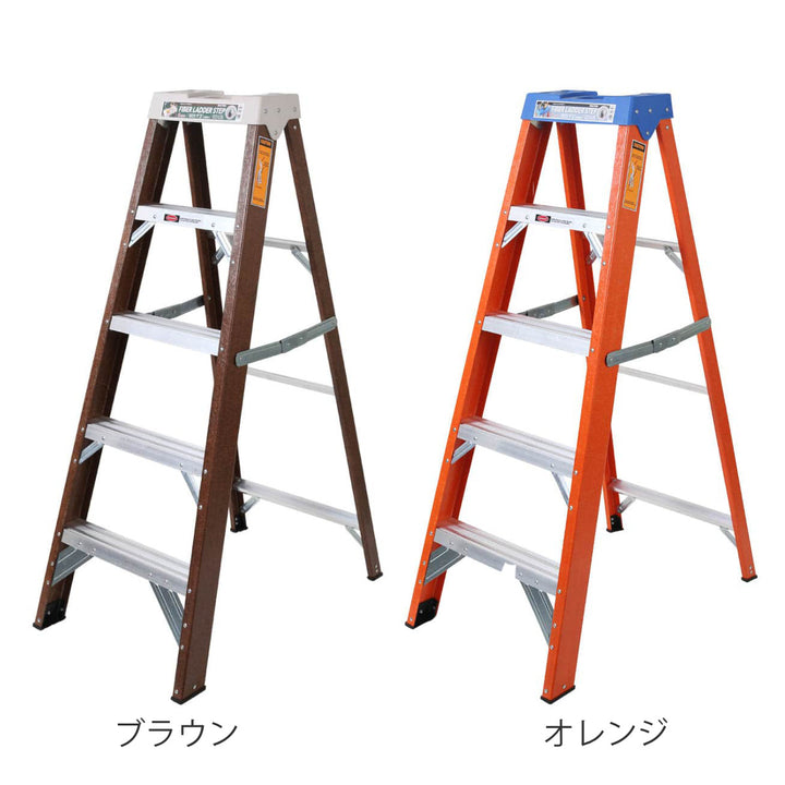 脚立5段ダルトンFIBERLADDER5STEPS