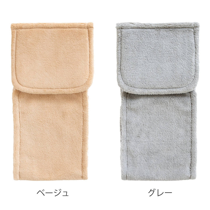 ペーパーホルダーカバーアラン