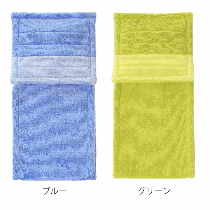 ペーパーホルダーカバーフレッシュデオ