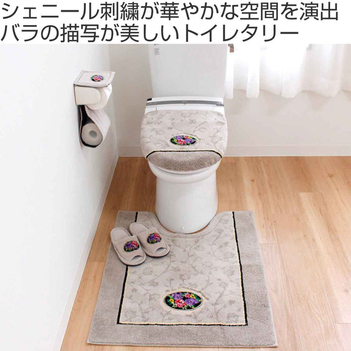 ペーパーホルダーカバーシェニールロゼ