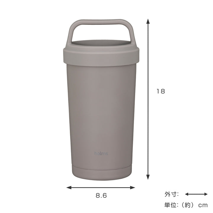 水筒370mlholmsハンドル付きタンブラー