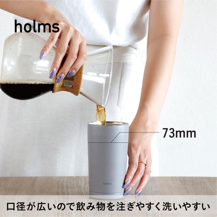 水筒370mlholmsハンドル付きタンブラー
