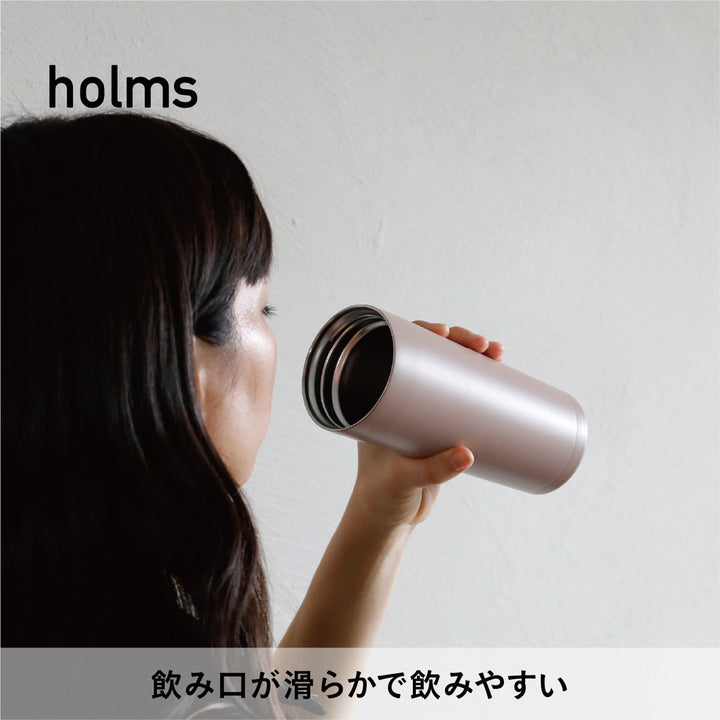 水筒370mlholmsハンドル付きタンブラー