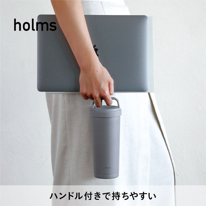 水筒500mlholmsハンドル付きタンブラー