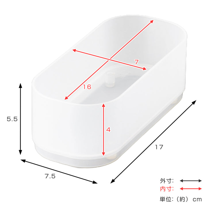 収納ケース2個入りインケースSS小物入れ幅7.5×奥行17×高さ5.5cm