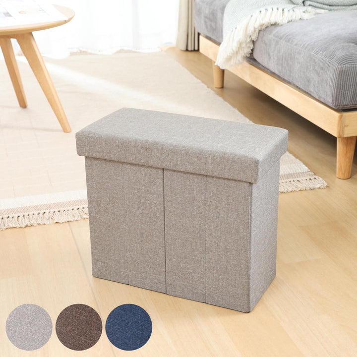 収納スツールスリムタイプテーブルにもなる収納スツール