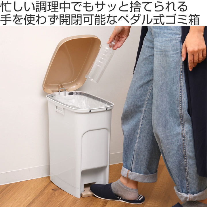 ゴミ箱21.5Lペダルペールサイドポケット付き