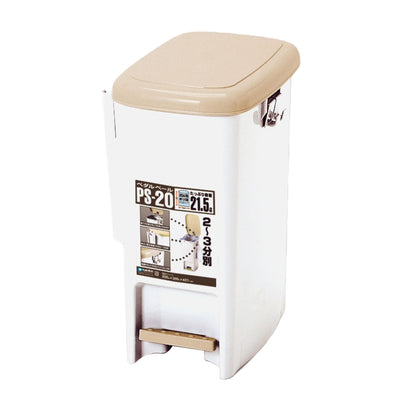 ゴミ箱 21.5L ペダルペール サイドポケット付き