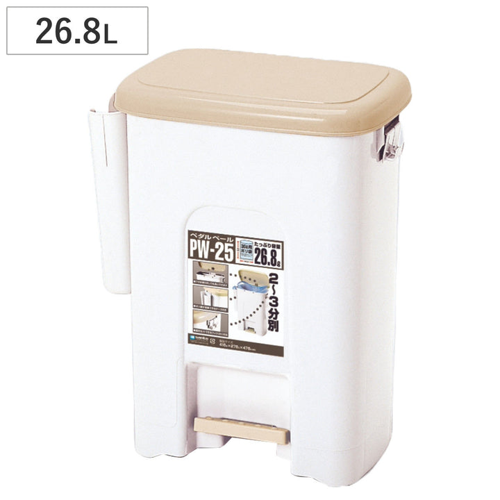 ゴミ箱26.8Lペダルペールサイドポケット付き