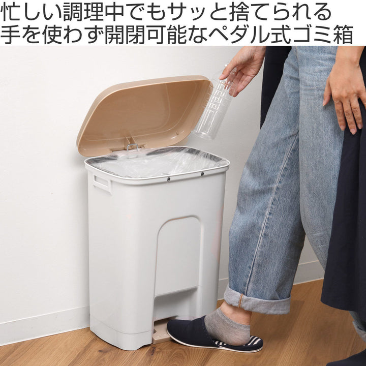 ゴミ箱26.8Lペダルペールサイドポケット付き
