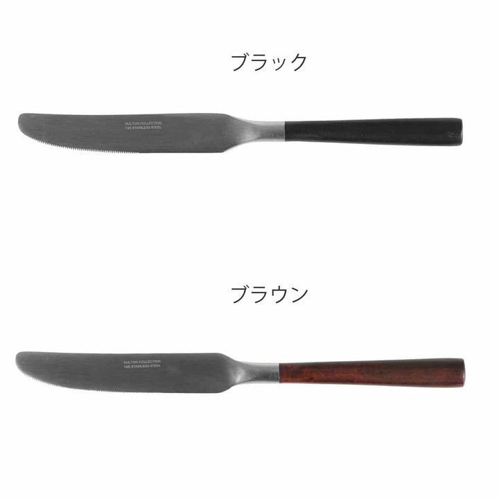 ナイフBAKELITEDINNERKNIFE