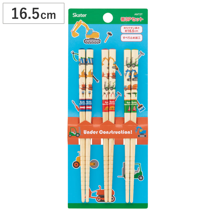 箸16.5cm竹箸はたらくクルマ3膳入