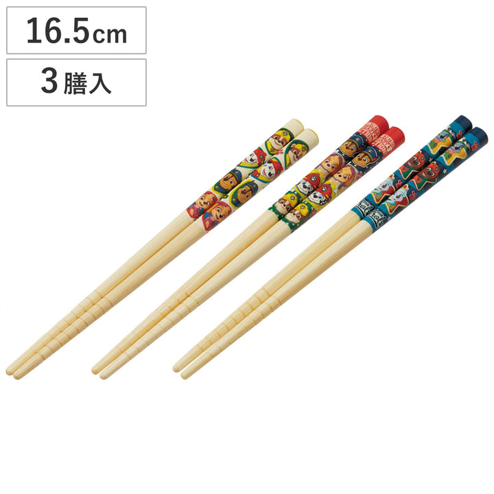 箸竹箸16.5cmパウパト253膳入