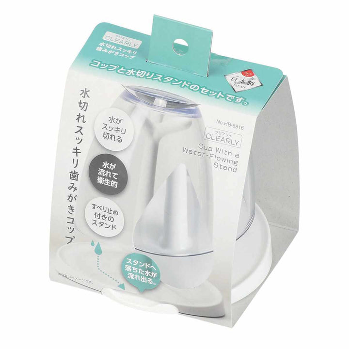 コップクリアリィ水切れスッキリ歯みがきコップ